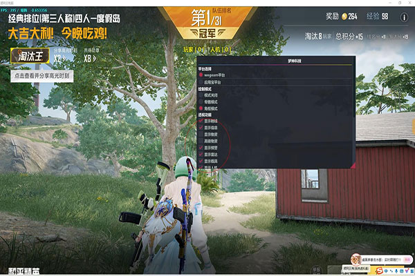 CF怎么开辅助跳透视自瞄效果